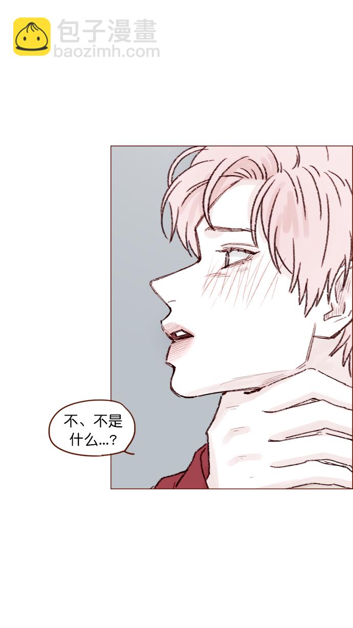 🍚喜欢我的小柿子 [第117话] 看来现在不是了啊 第30页