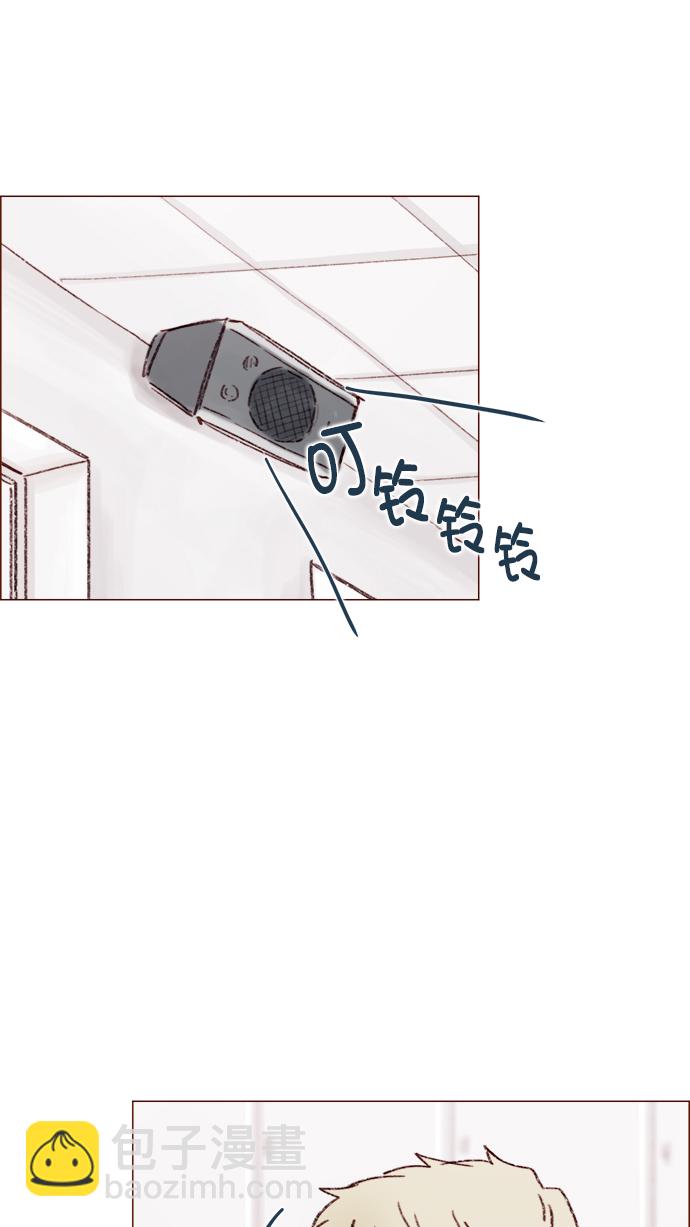 🍚喜欢我的小柿子 [第117话] 看来现在不是了啊 第31页
