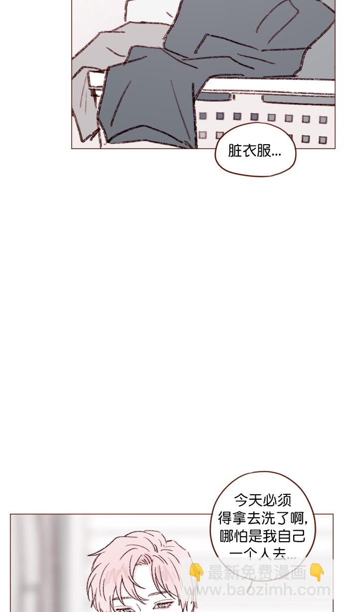 🍚喜欢我的小柿子 [第117话] 看来现在不是了啊 第50页