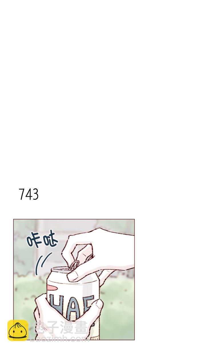 🍚喜欢我的小柿子 [第119话] 我今天的目标是跟牵牛有亲密接触！ 第18页