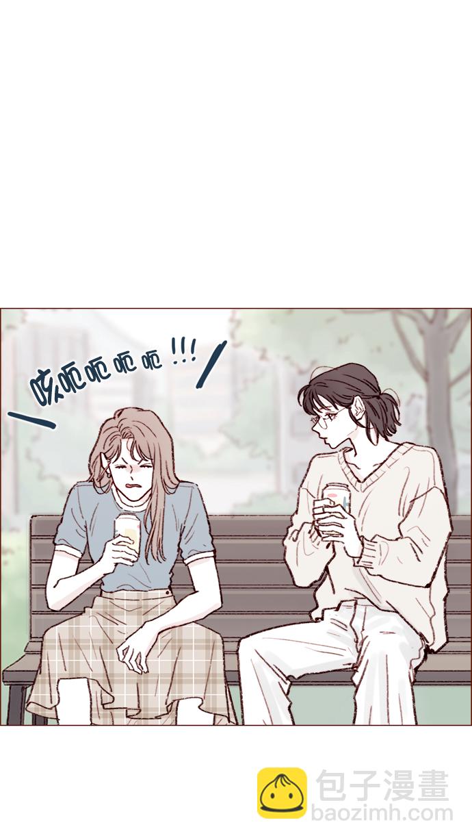 🍚喜欢我的小柿子 [第119话] 我今天的目标是跟牵牛有亲密接触！ 第20页