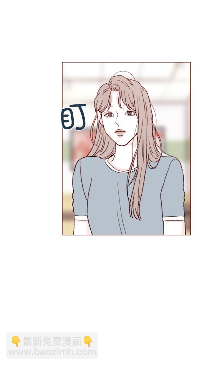 🍚喜欢我的小柿子 [第121话] 你今天可以吻我 第19页