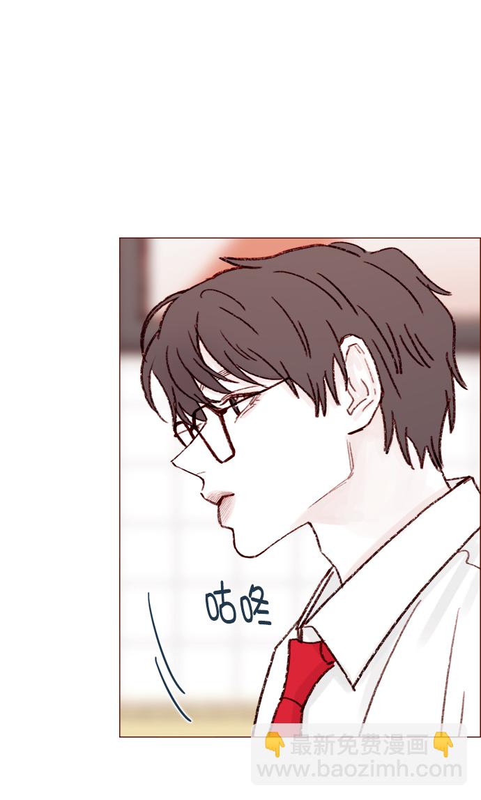 🍚喜欢我的小柿子 [第121话] 你今天可以吻我 第22页