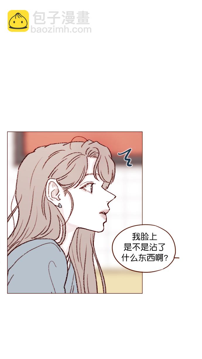 🍚喜欢我的小柿子 [第121话] 你今天可以吻我 第23页