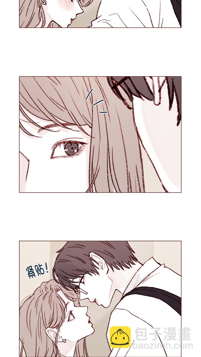🍚喜欢我的小柿子 [第121话] 你今天可以吻我 第3页
