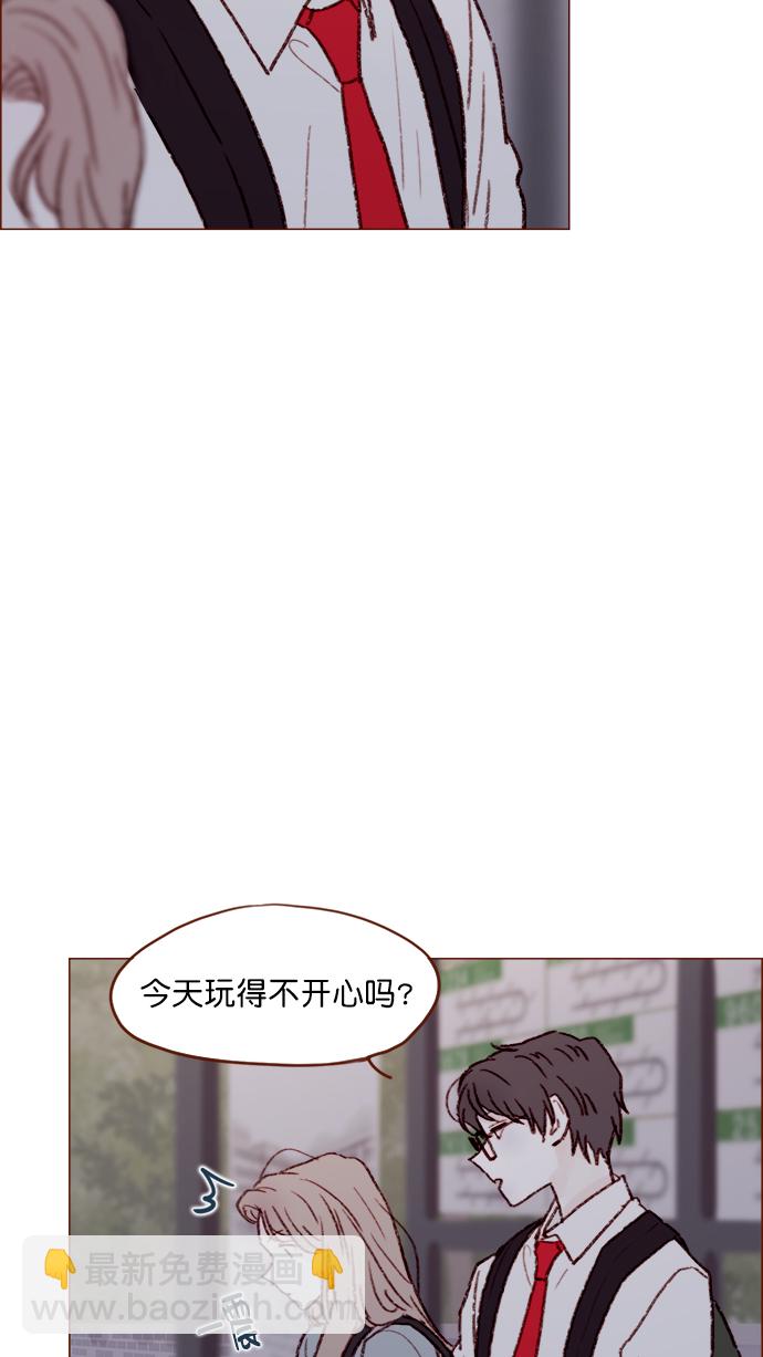 🍚喜欢我的小柿子 [第123话] 今天就到此为止 第21页