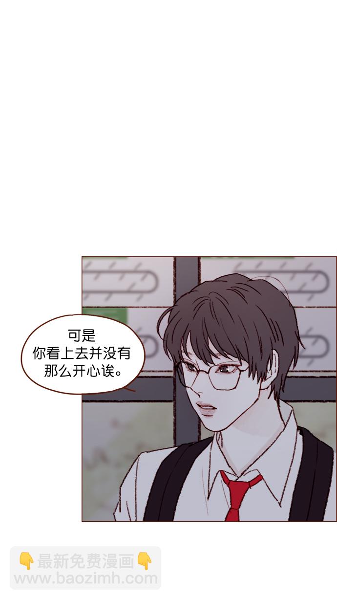 🍚喜欢我的小柿子 [第123话] 今天就到此为止 第24页