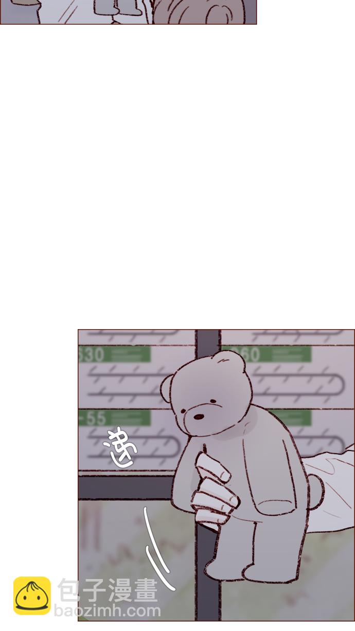 🍚喜欢我的小柿子 [第123话] 今天就到此为止 第39页