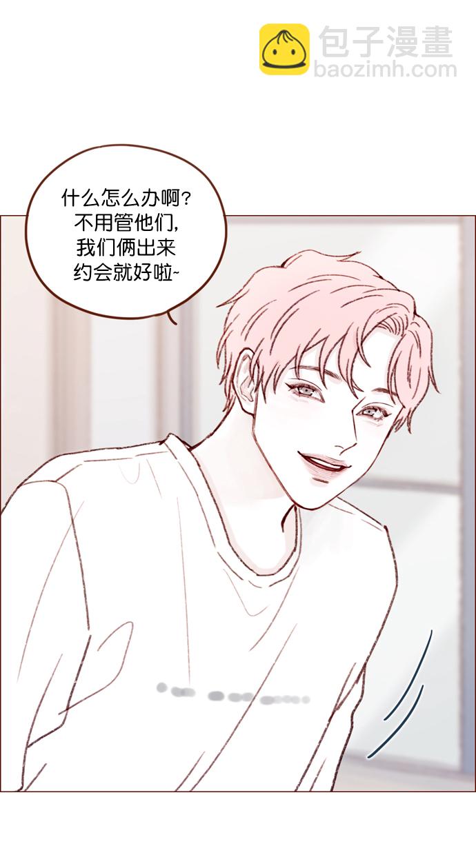 🍚喜欢我的小柿子 [第127话] 她说有话要对你说 第26页