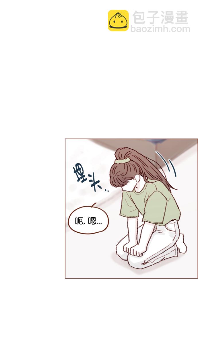 🍚喜欢我的小柿子 [第127话] 她说有话要对你说 第34页