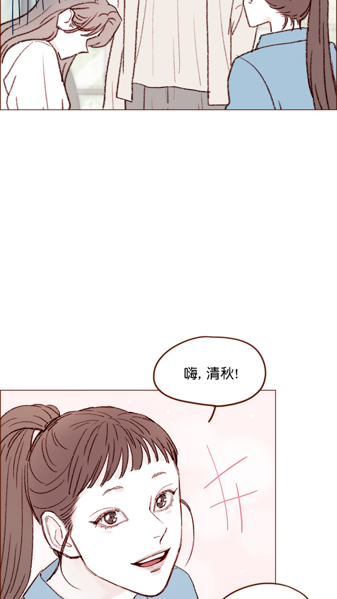 🍚喜欢我的小柿子 [第129话] 感觉他应该会那样想呢 第35页