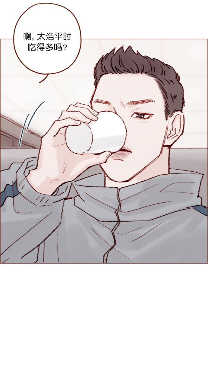 🍚喜欢我的小柿子 [第131话] 干嘛这么多管闲事啊？ 第27页