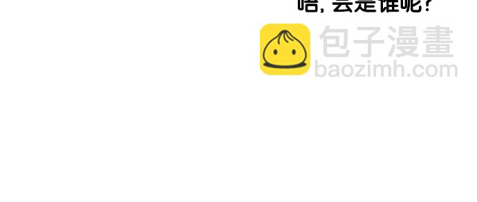 🍚喜欢我的小柿子 [第14话] 你们俩最近为什么要背着我 ? 第17页
