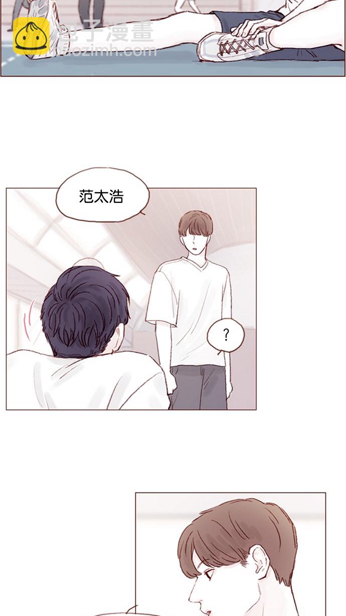 🍚喜欢我的小柿子 [第14话] 你们俩最近为什么要背着我 ? 第19页