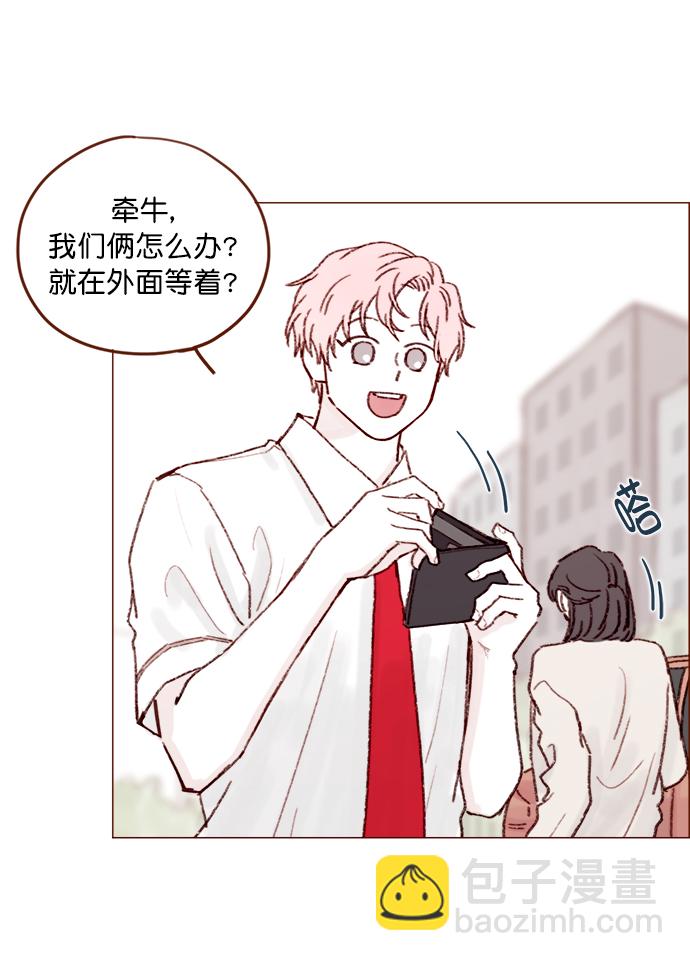 🍚喜欢我的小柿子 [第133话] 这是谁写的？ 第21页