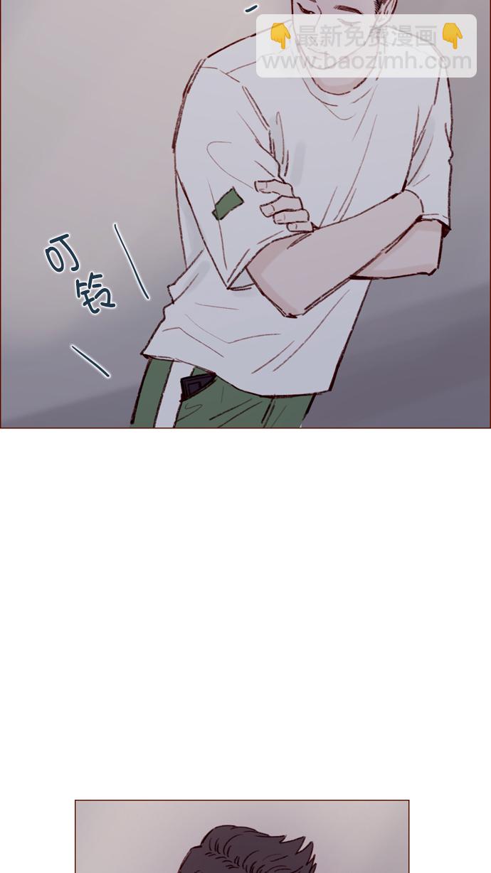 🍚喜欢我的小柿子 [第137话] 跟阿纯约会的地点是？ 第29页