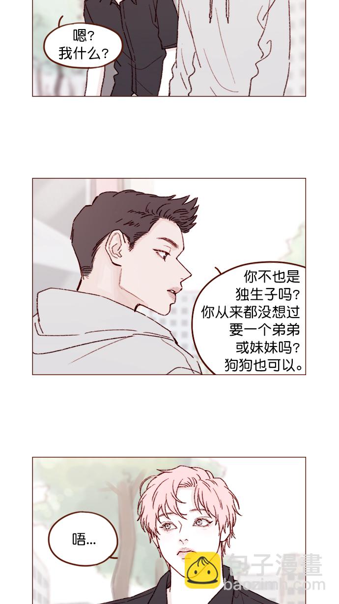 🍚喜欢我的小柿子 [第139话] 就算想我也要忍着哦 第13页