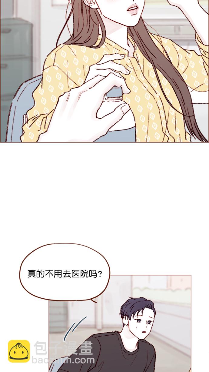 🍚喜欢我的小柿子 [第139话] 就算想我也要忍着哦 第19页