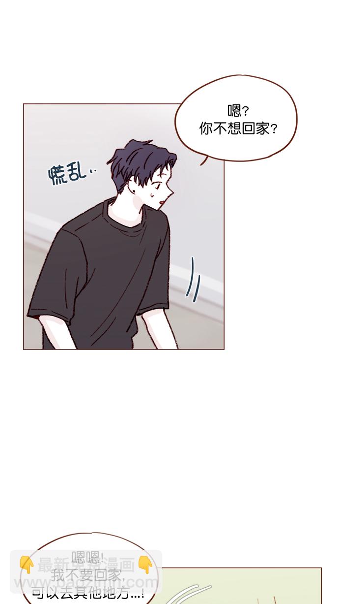 🍚喜欢我的小柿子 [第139话] 就算想我也要忍着哦 第27页