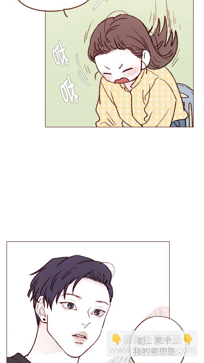 🍚喜欢我的小柿子 [第139话] 就算想我也要忍着哦 第28页