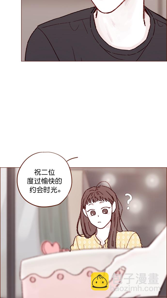 🍚喜欢我的小柿子 [第139话] 就算想我也要忍着哦 第35页