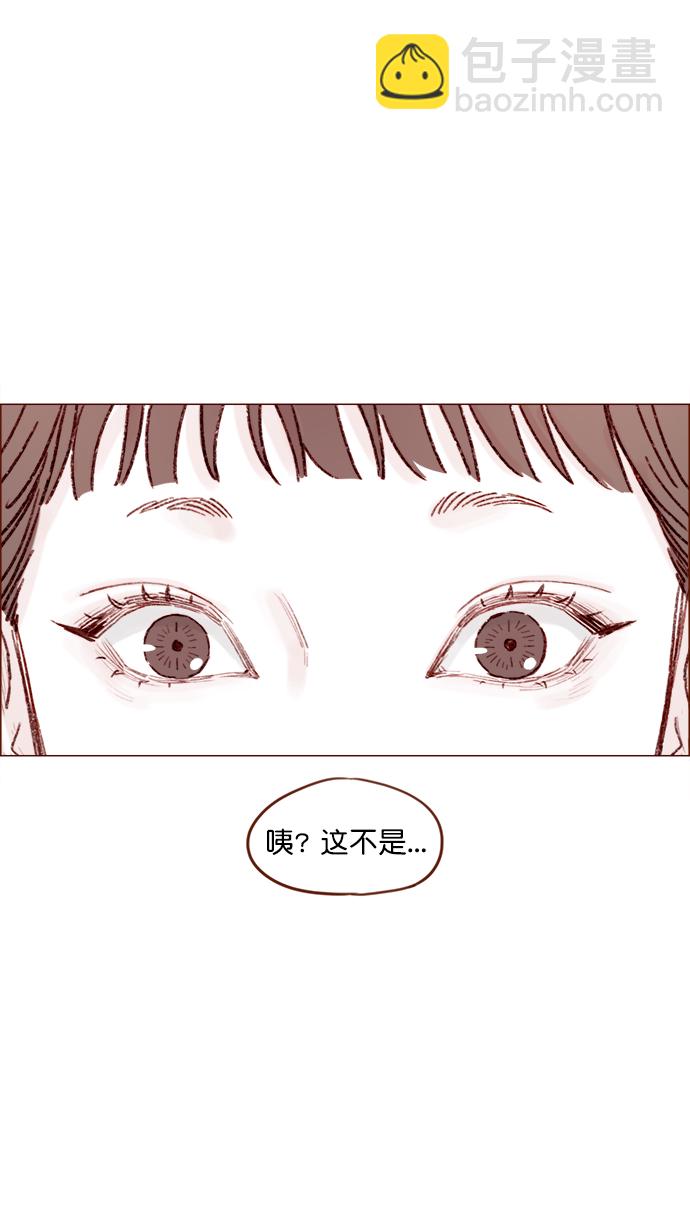 🍚喜欢我的小柿子 [第139话] 就算想我也要忍着哦 第37页
