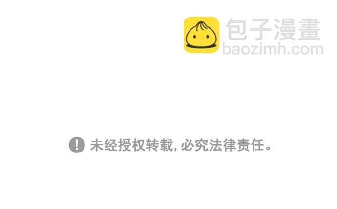 🍚喜欢我的小柿子 [第139话] 就算想我也要忍着哦 第39页