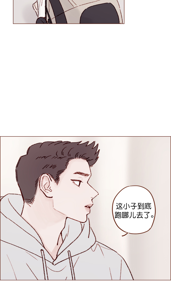 🍚喜欢我的小柿子 [第141话] 你老实在这儿等着 第28页