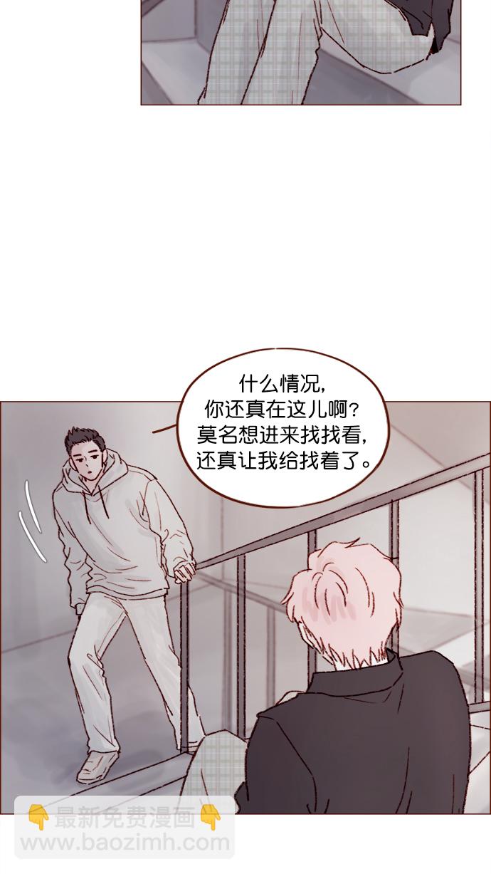 🍚喜欢我的小柿子 [第141话] 你老实在这儿等着 第36页