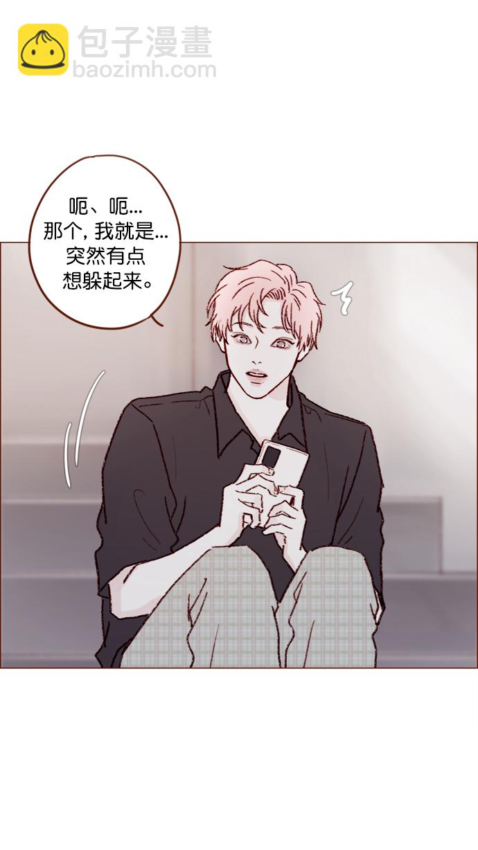 🍚喜欢我的小柿子 [第141话] 你老实在这儿等着 第37页