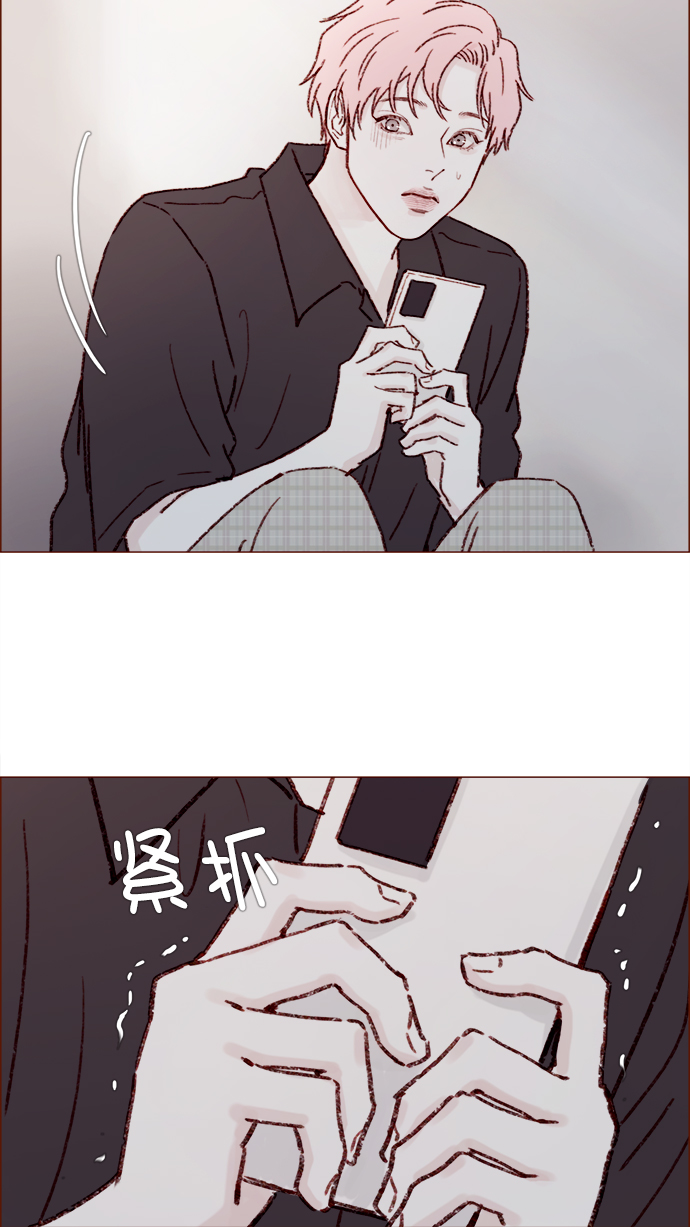 🍚喜欢我的小柿子 [第141话] 你老实在这儿等着 第39页