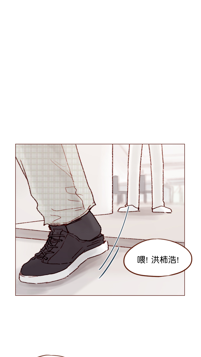 🍚喜欢我的小柿子 [第143话] 我一不小心就回了他 第24页
