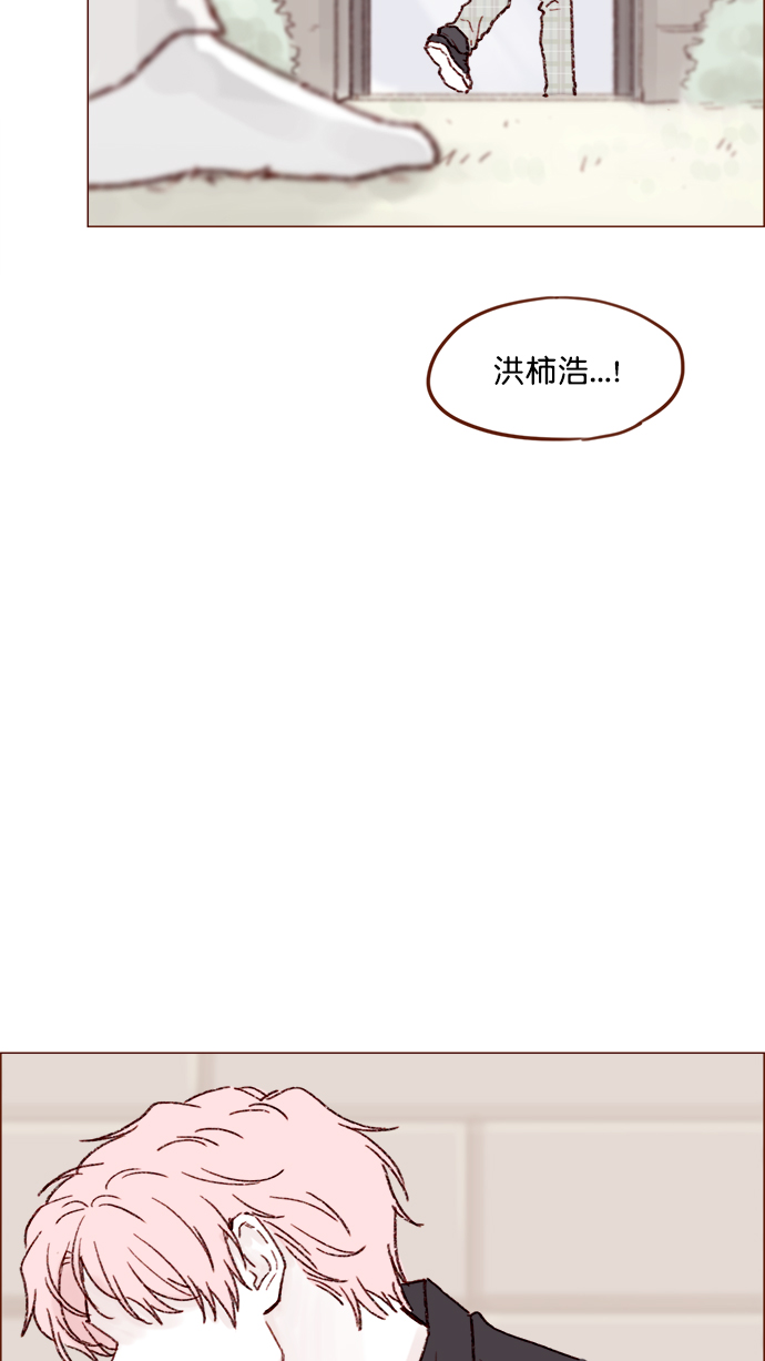 🍚喜欢我的小柿子 [第143话] 我一不小心就回了他 第27页