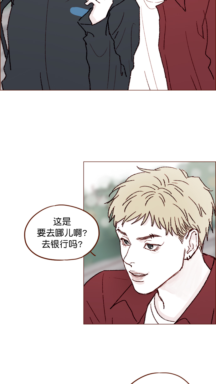 🍚喜欢我的小柿子 [第143话] 我一不小心就回了他 第30页
