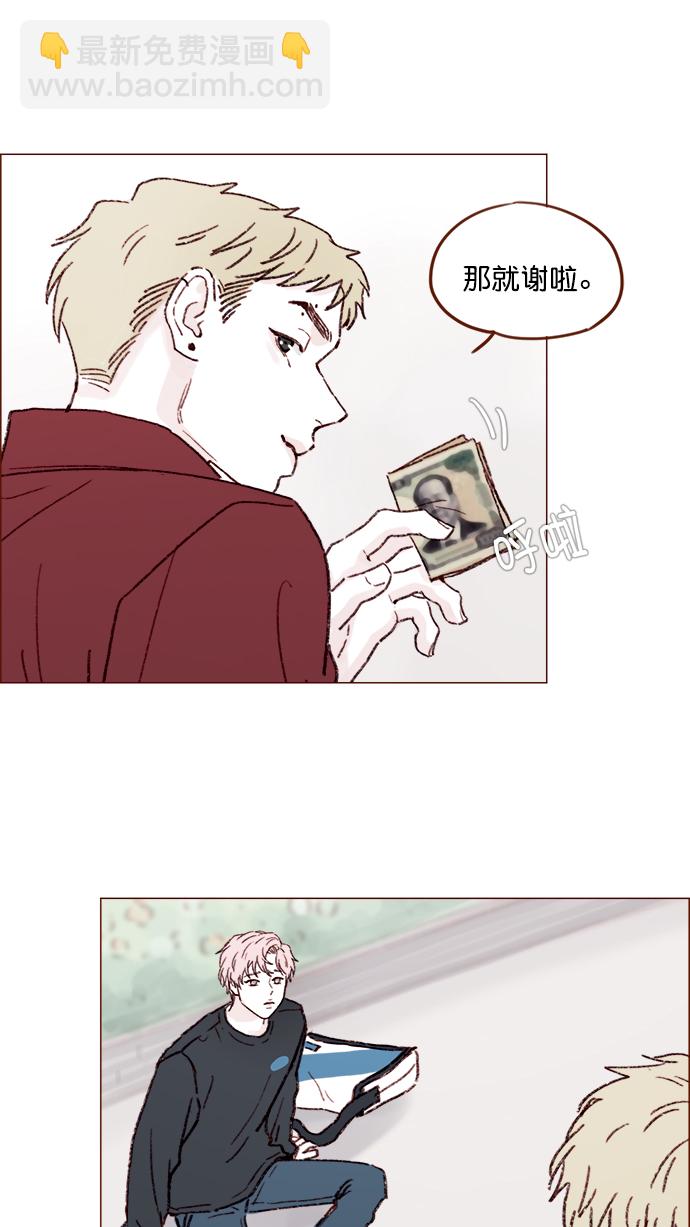 🍚喜欢我的小柿子 [第143话] 我一不小心就回了他 第41页