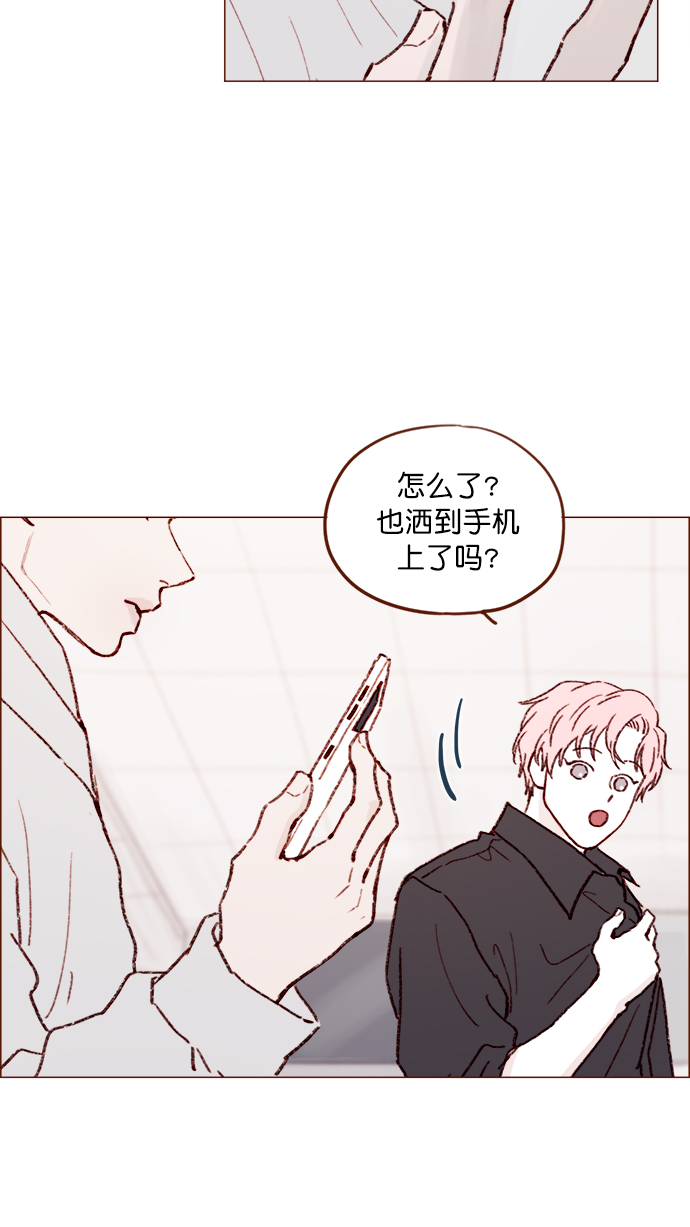 🍚喜欢我的小柿子 [第143话] 我一不小心就回了他 第6页