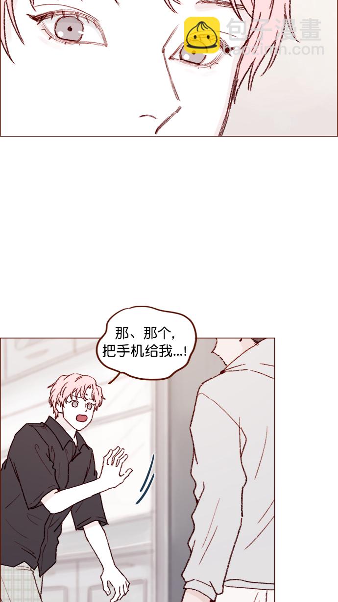 🍚喜欢我的小柿子 [第143话] 我一不小心就回了他 第8页