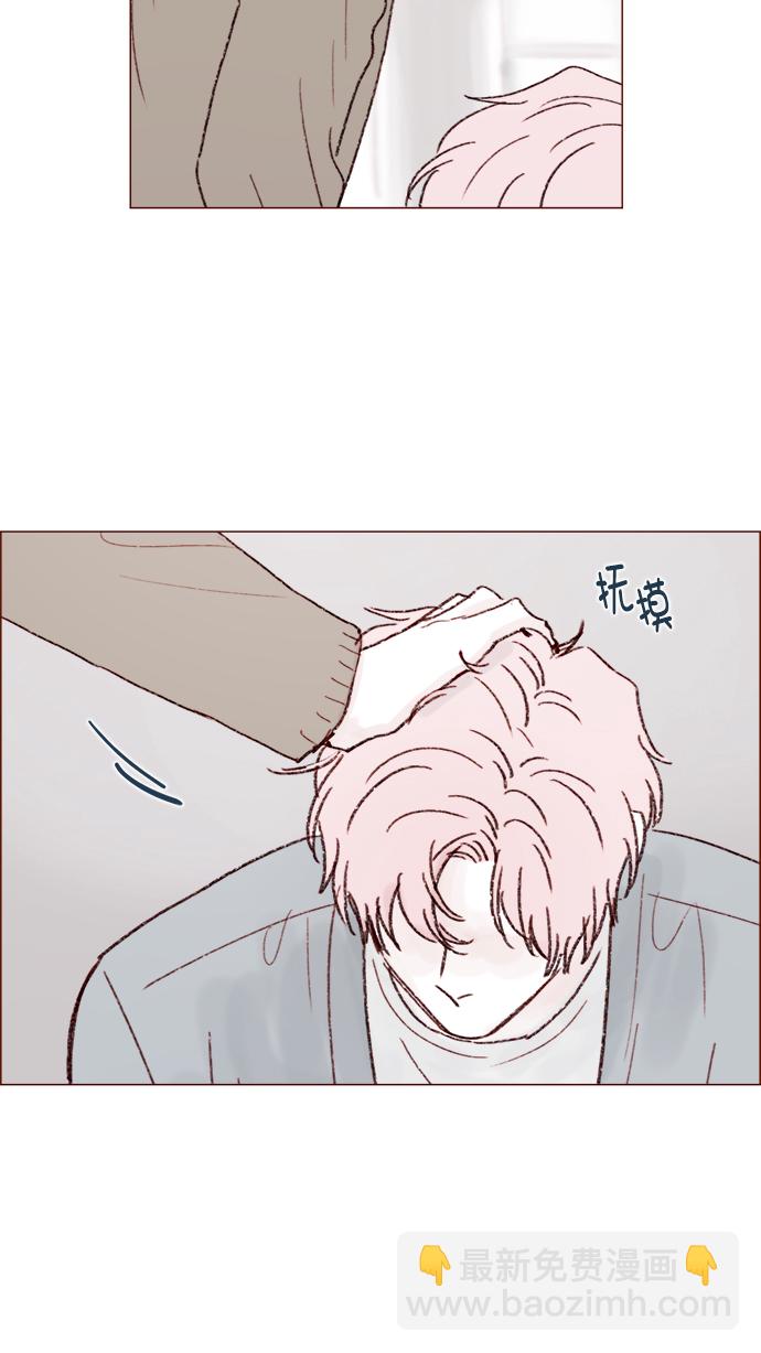 🍚喜欢我的小柿子 [第145话] 偶尔也能理解 第30页