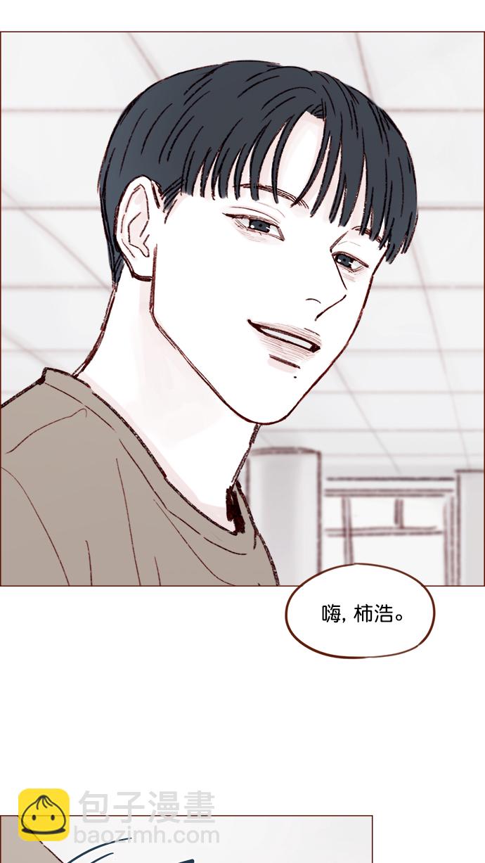 🍚喜欢我的小柿子 [第145话] 偶尔也能理解 第31页