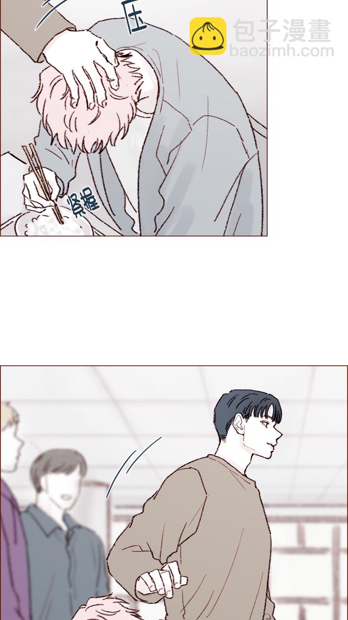 🍚喜欢我的小柿子 [第145话] 偶尔也能理解 第32页