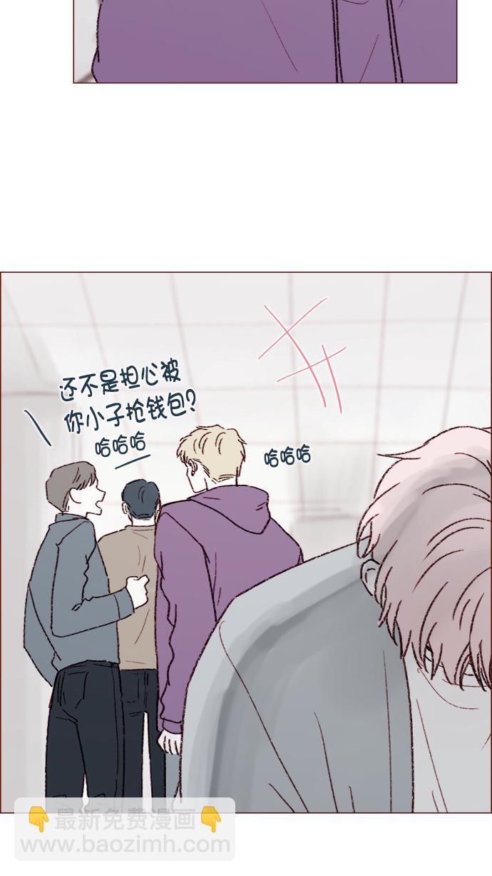 🍚喜欢我的小柿子 [第145话] 偶尔也能理解 第34页