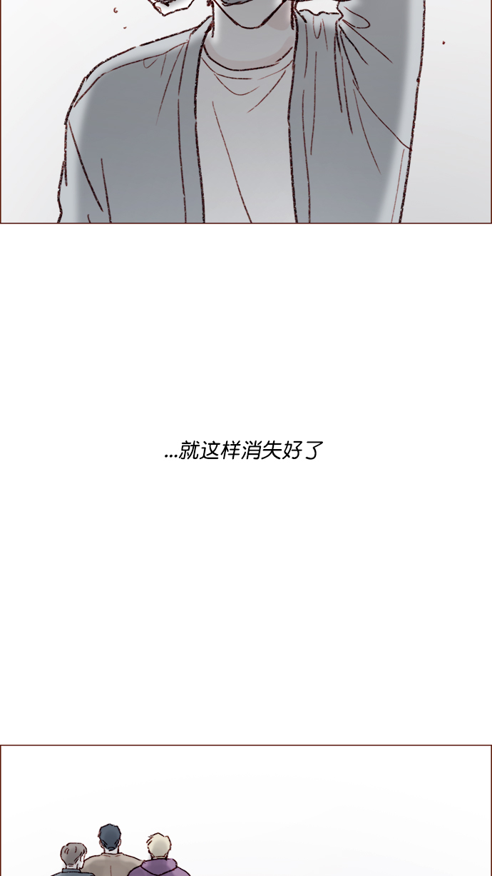 🍚喜欢我的小柿子 [第145话] 偶尔也能理解 第36页