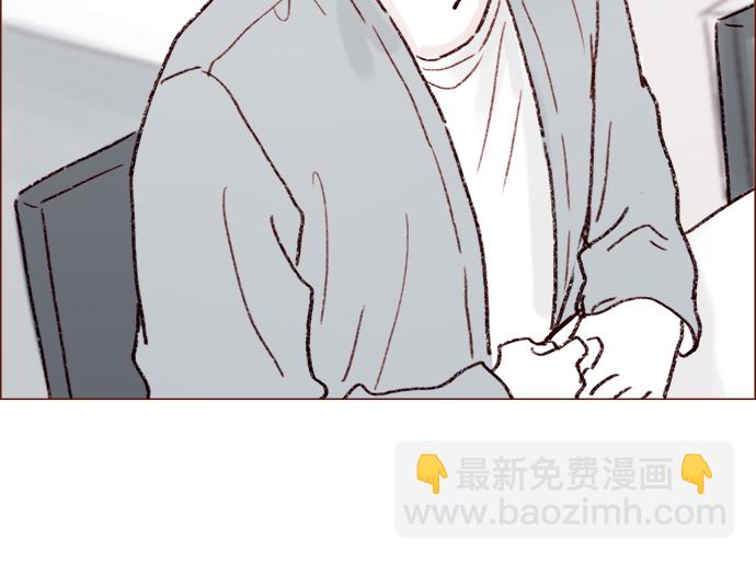 🍚喜欢我的小柿子 [第145话] 偶尔也能理解 第44页