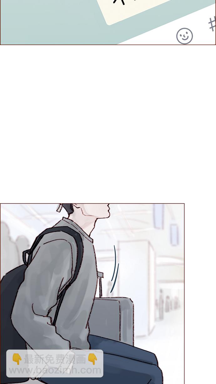 🍚喜欢我的小柿子 [第145话] 偶尔也能理解 第50页