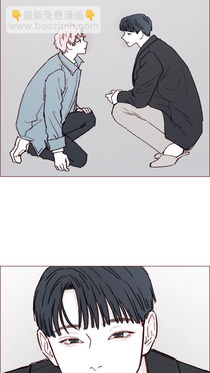 🍚喜欢我的小柿子 [第145话] 偶尔也能理解 第8页