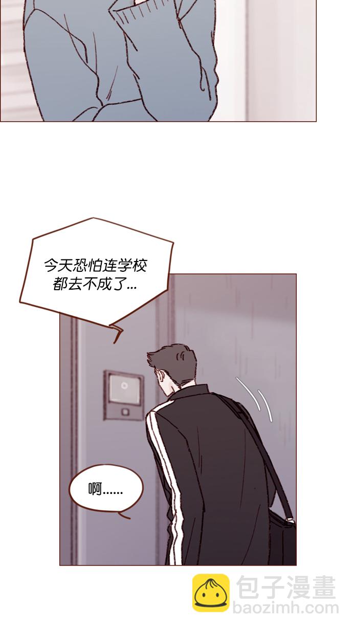 🍚喜欢我的小柿子 [第147话] 那就去看望一下他吧 第12页