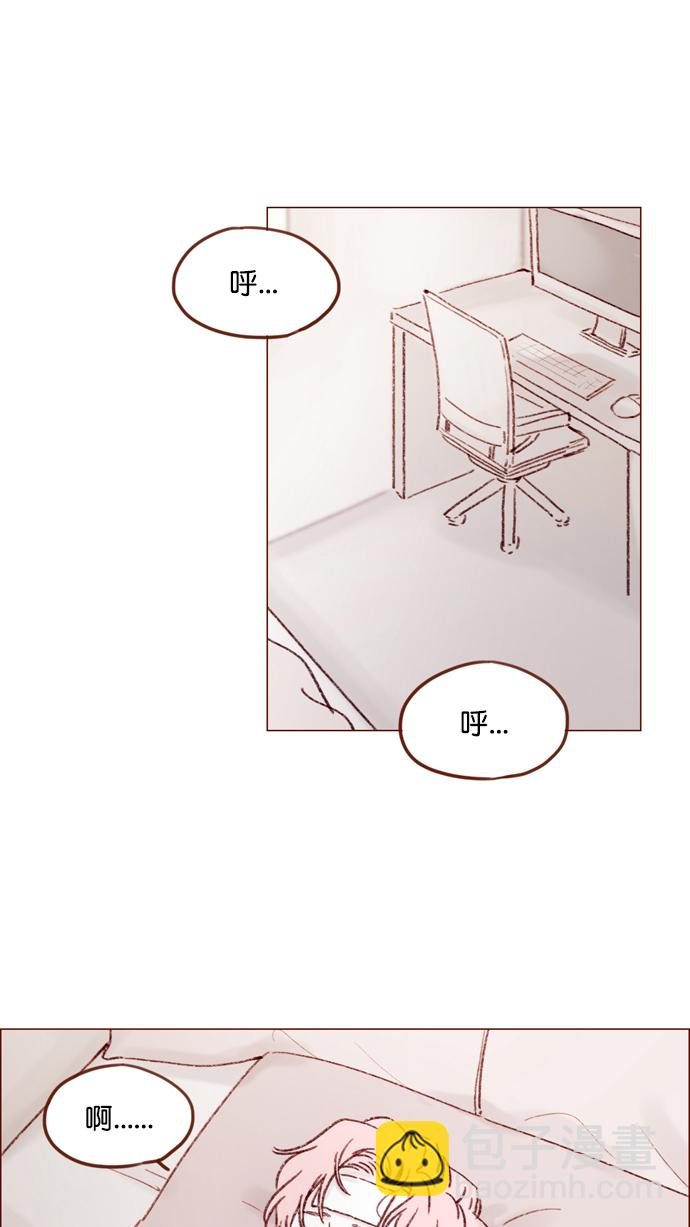 🍚喜欢我的小柿子 [第147话] 那就去看望一下他吧 第15页