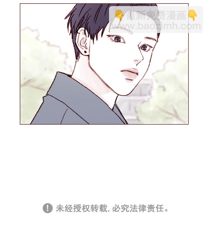 🍚喜欢我的小柿子 [第147话] 那就去看望一下他吧 第37页