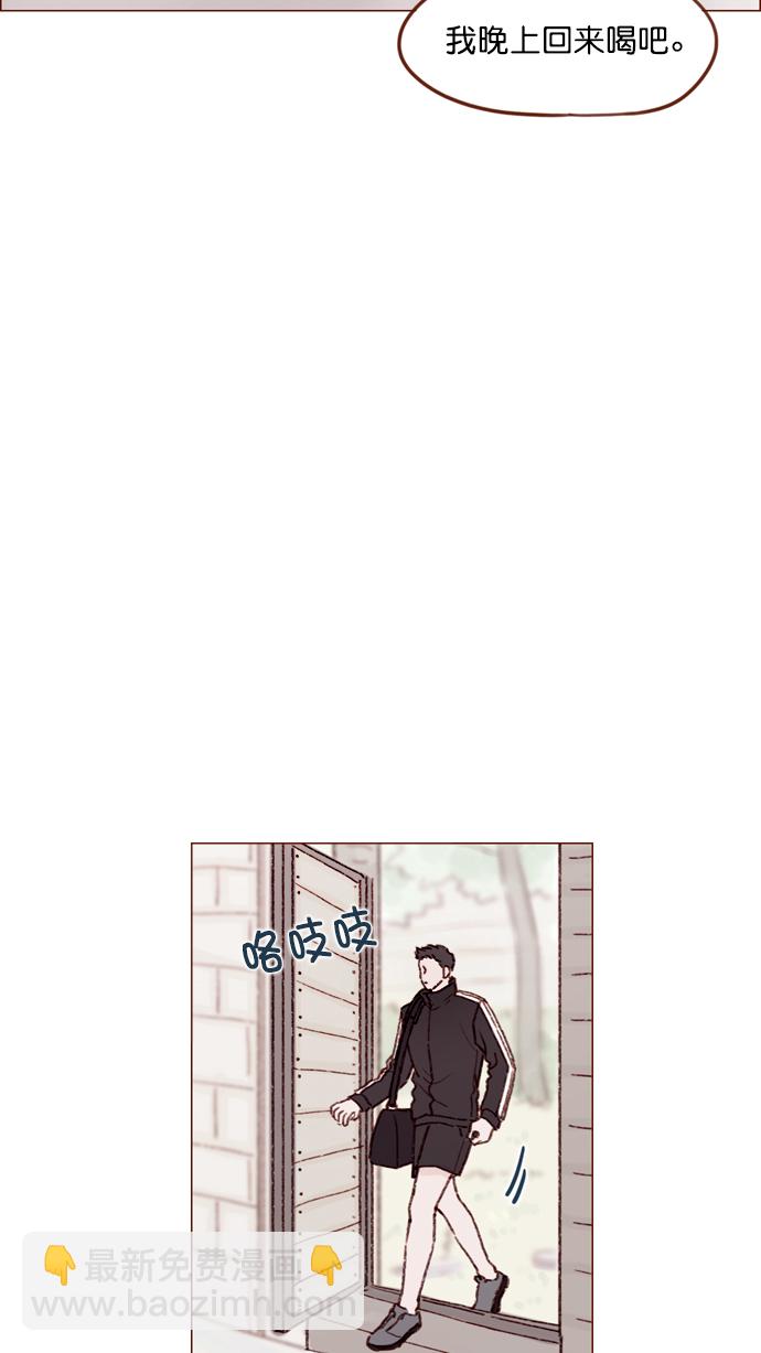 🍚喜欢我的小柿子 [第147话] 那就去看望一下他吧 第5页