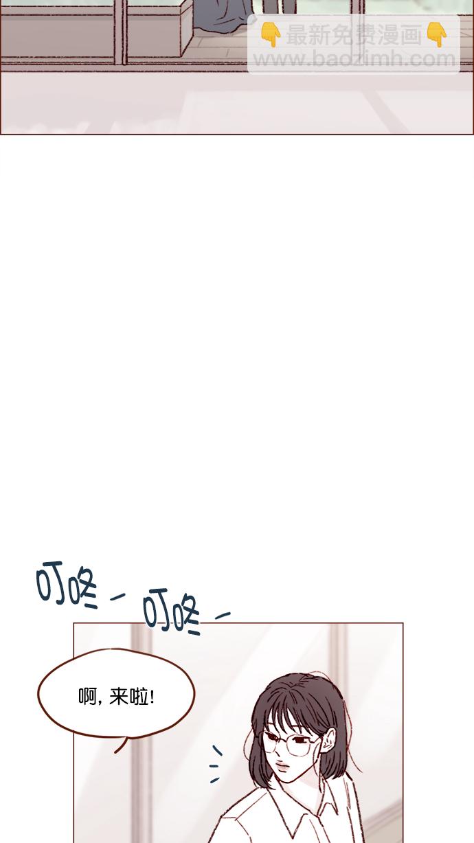 🍚喜欢我的小柿子 [第149话] 就让我一个人待一会儿吧 第35页
